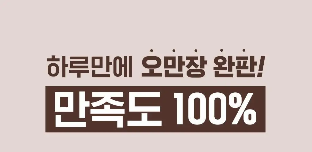 [탄력리프팅] 메디힐 레티놀 콜라겐 크림 윤곽 마스크 고보습 1매 상세페이지 4